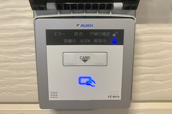 庫内セキュリティ