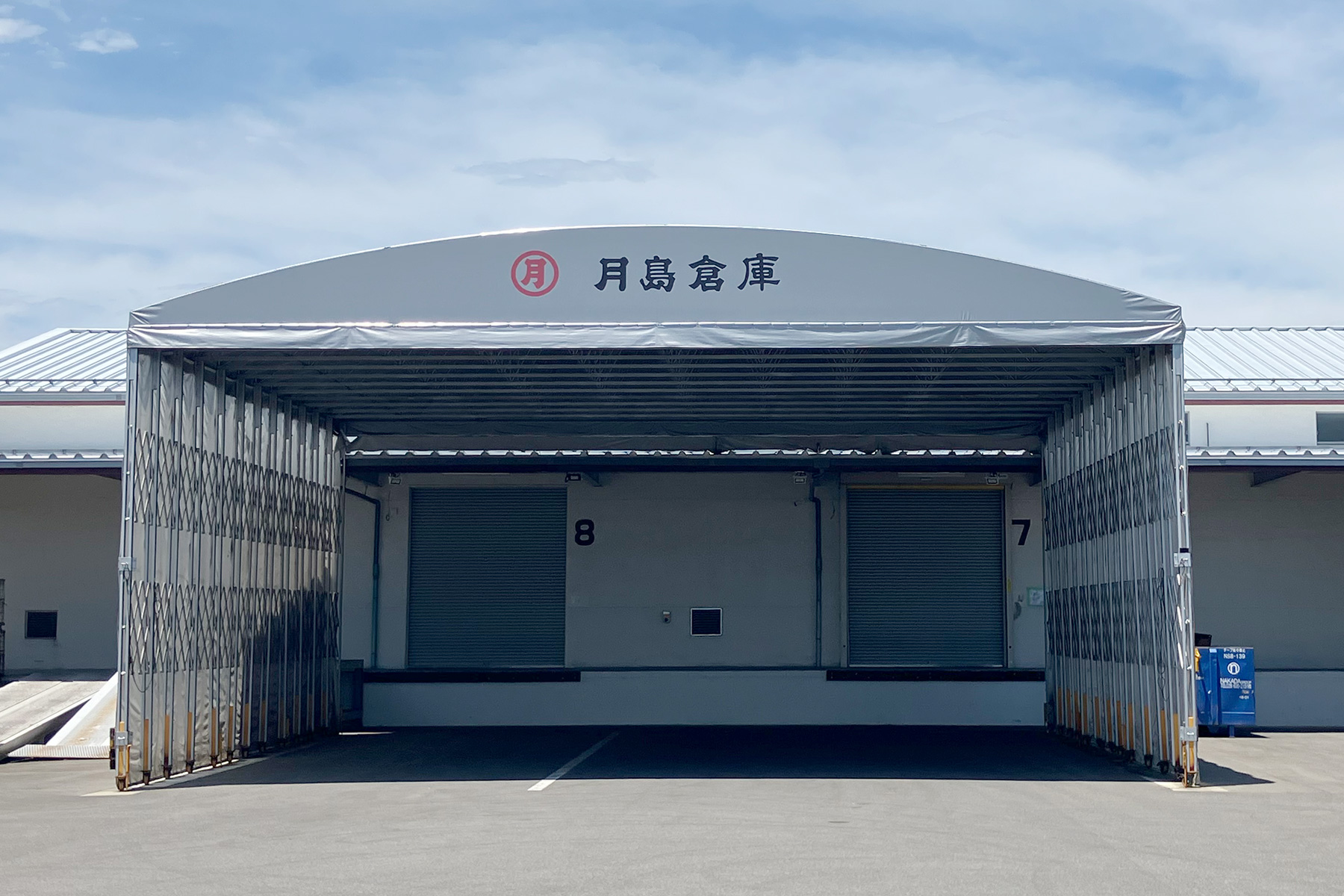 宇都宮倉庫