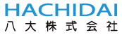 八大株式会社様